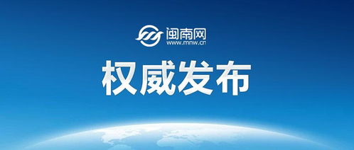 多项新规11月1日起实施，覆盖电动车换电、个人信息处理、消费品安全等领域